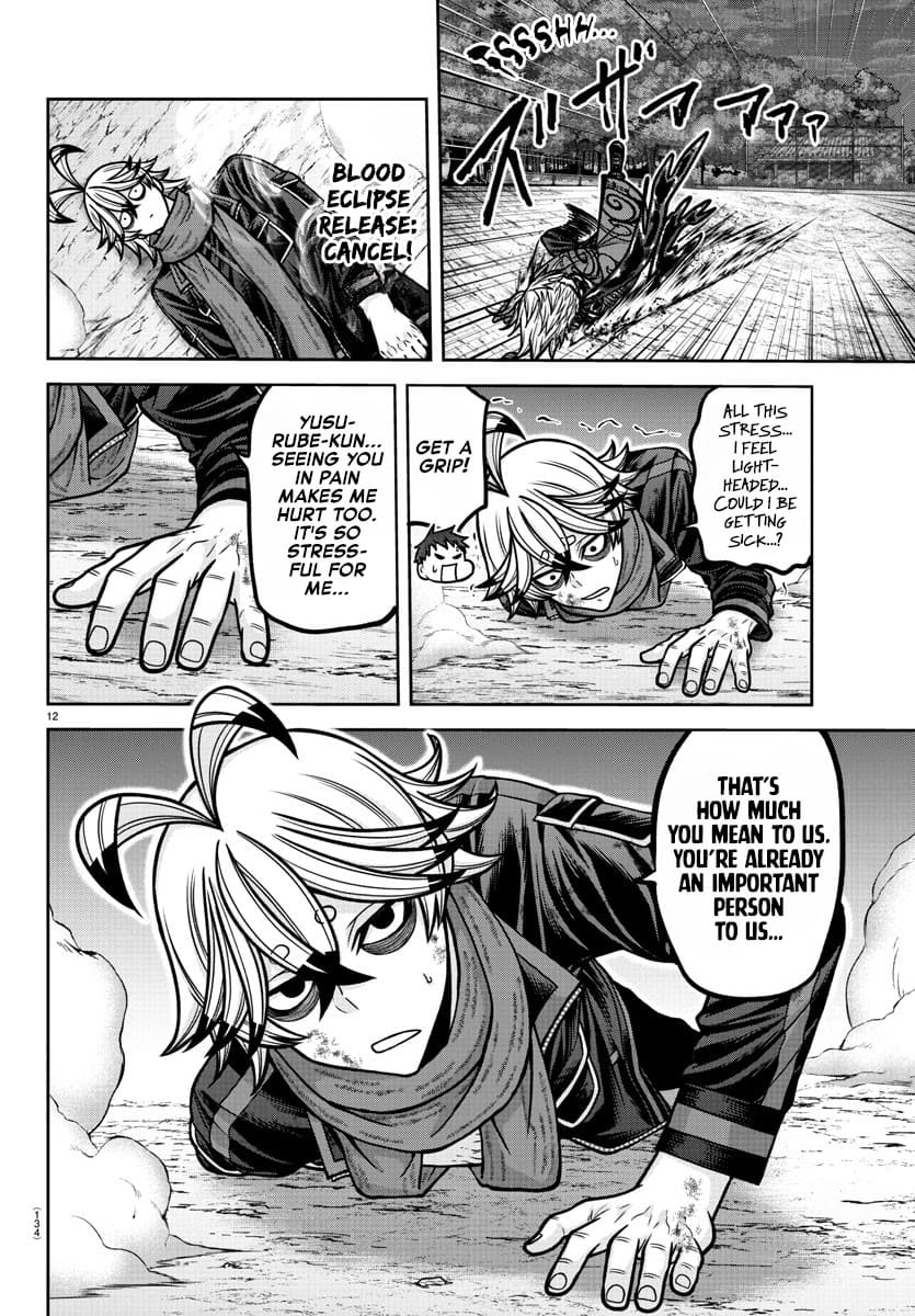 Tougen Anki Chapter 193 - Page 12