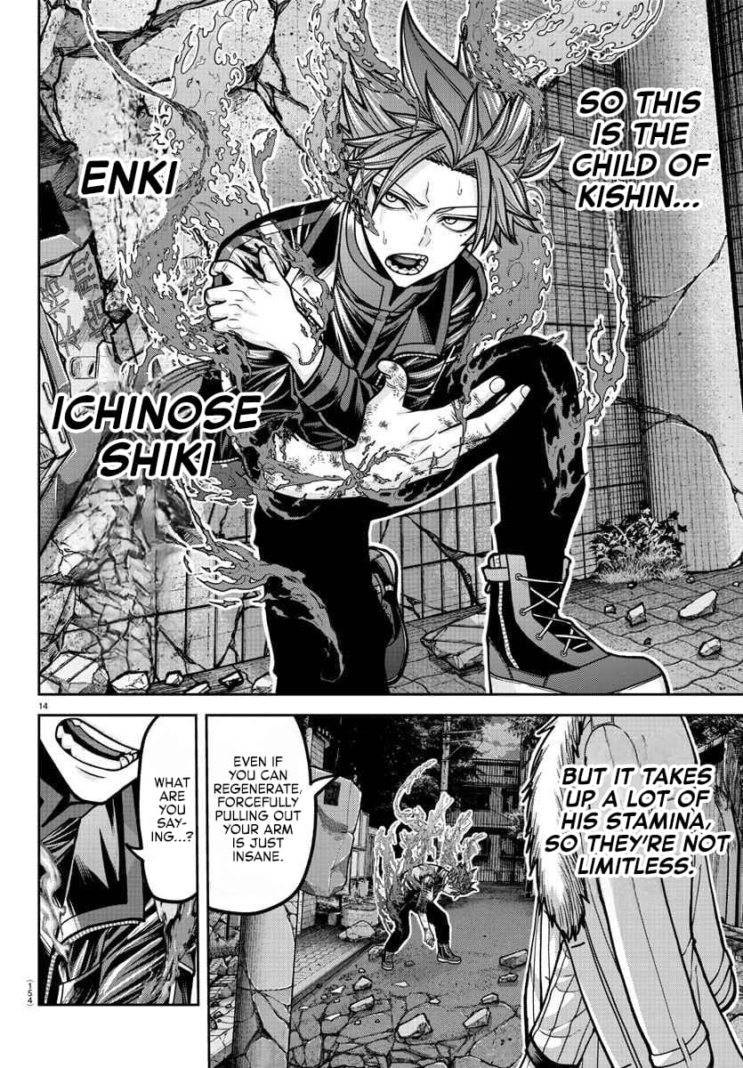 Tougen Anki Chapter 195 - Page 12