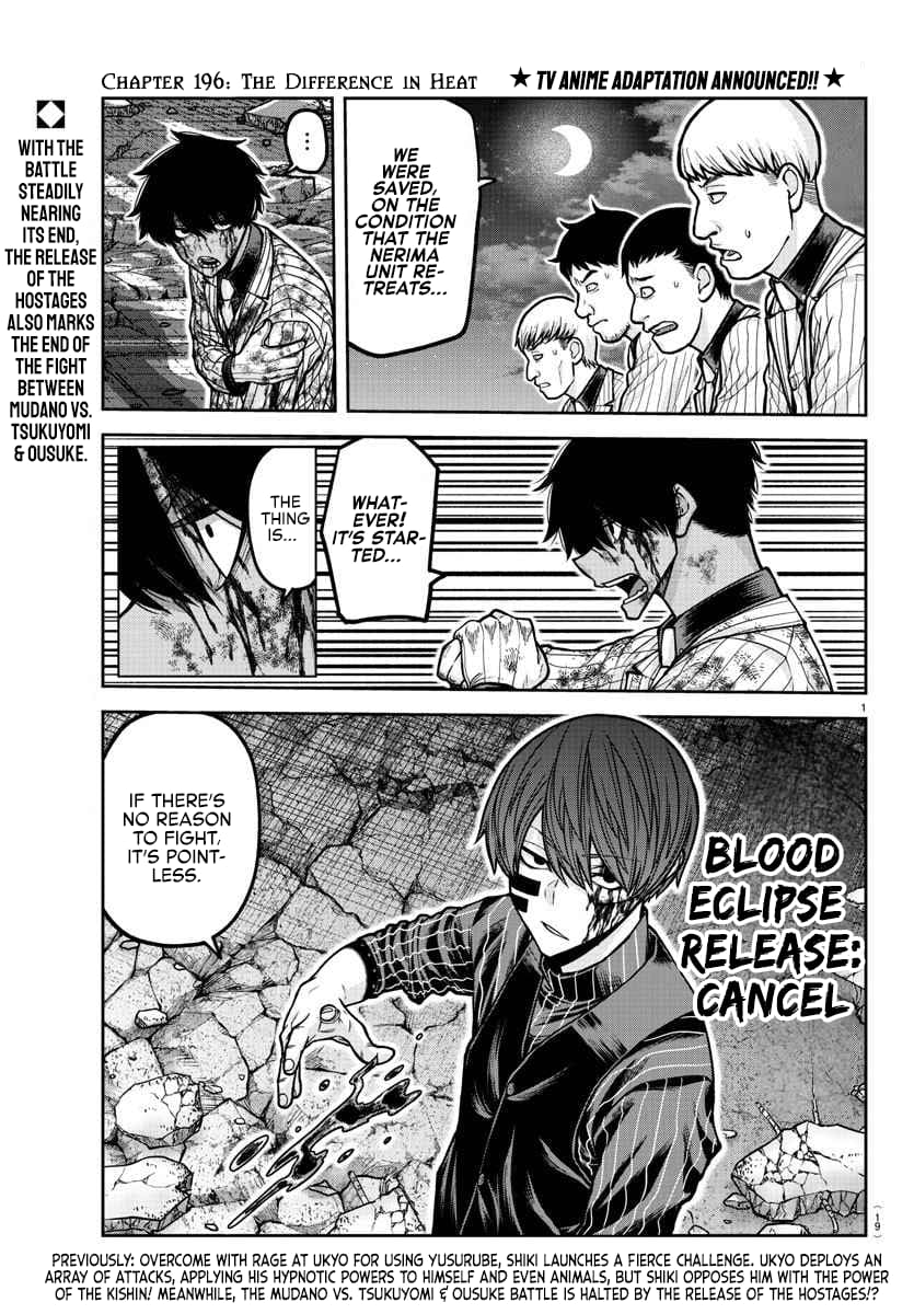 Tougen Anki Chapter 196 - Page 1