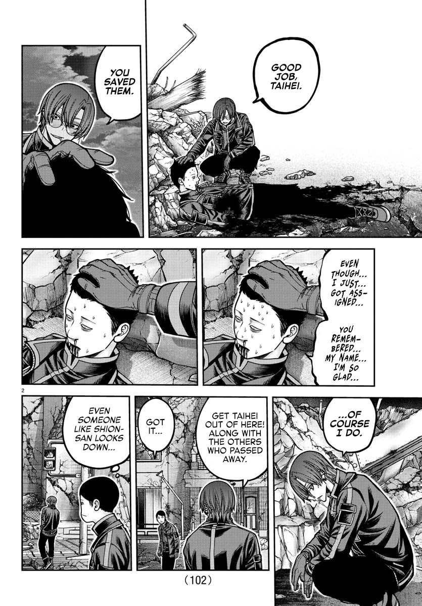 Tougen Anki Chapter 197 - Page 2
