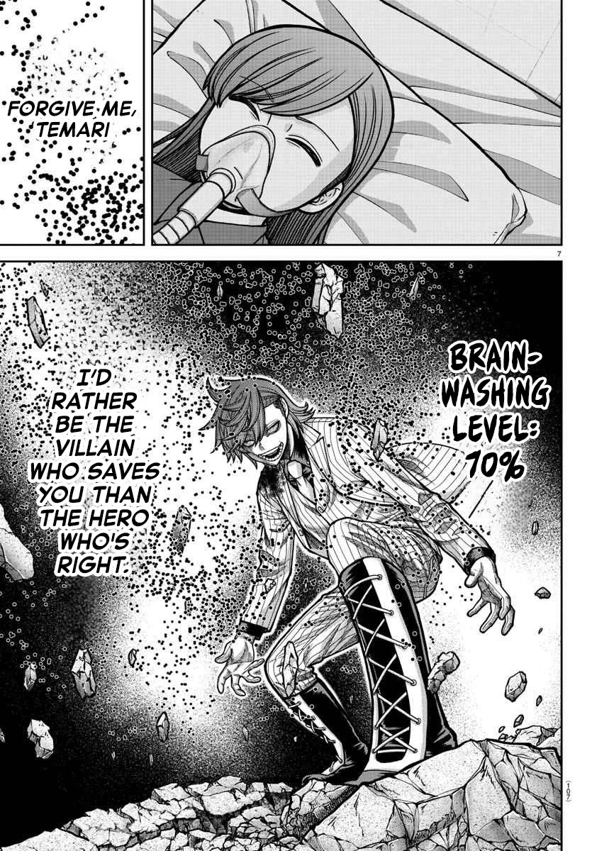 Tougen Anki Chapter 197 - Page 7