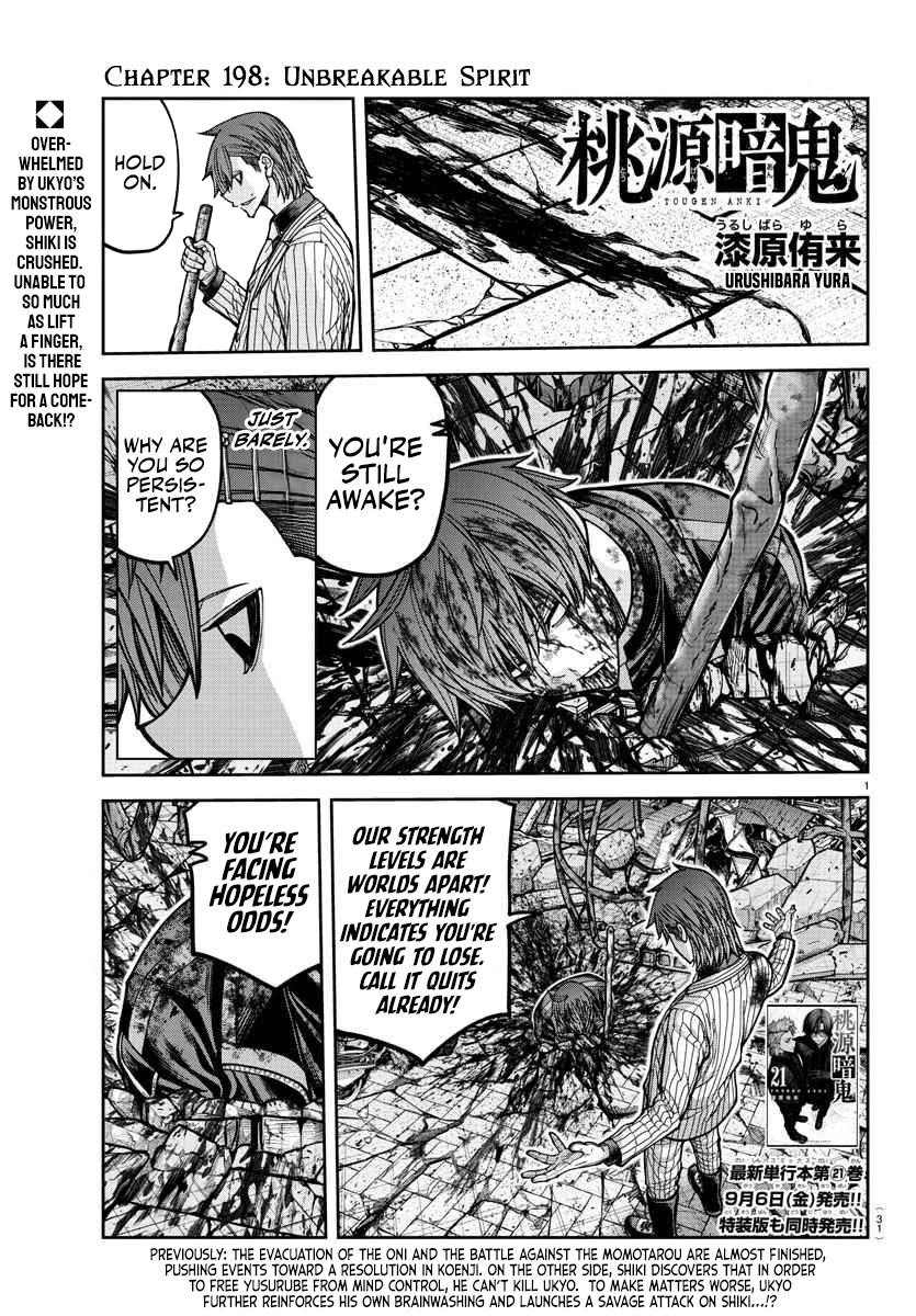 Tougen Anki Chapter 198 - Page 1