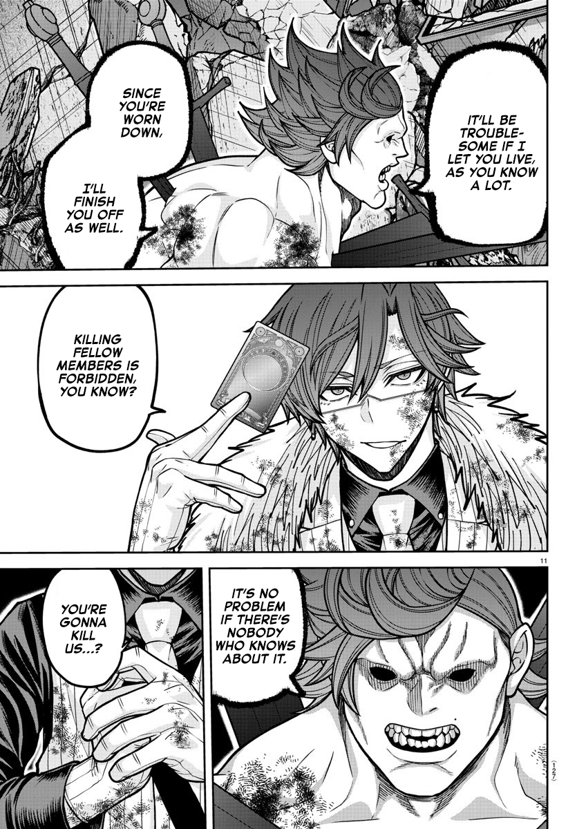 Tougen Anki Chapter 199 - Page 12