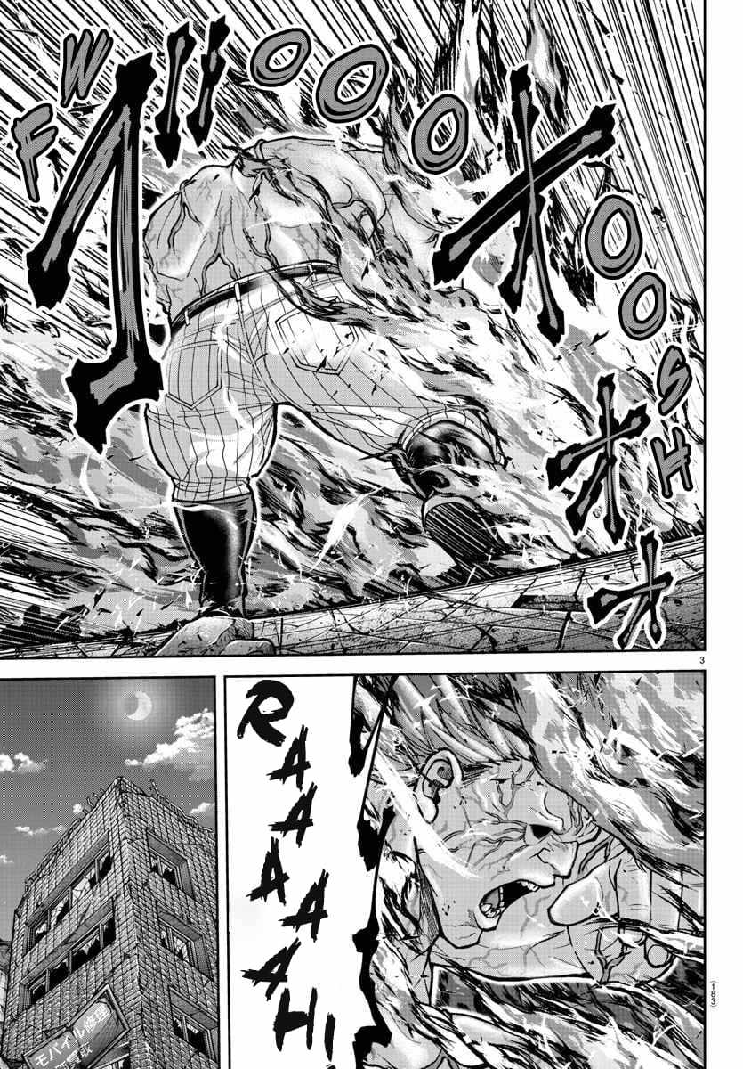 Tougen Anki Chapter 201 - Page 4