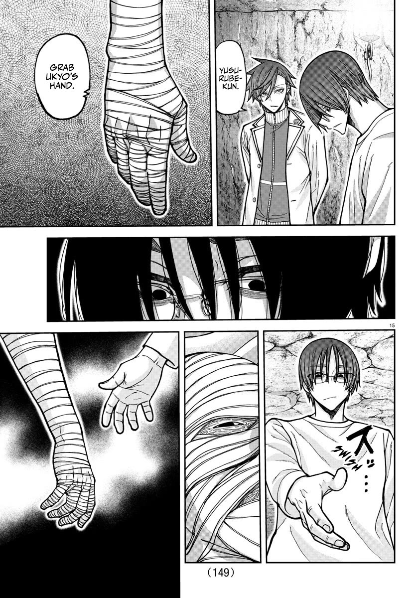 Tougen Anki Chapter 203 - Page 16