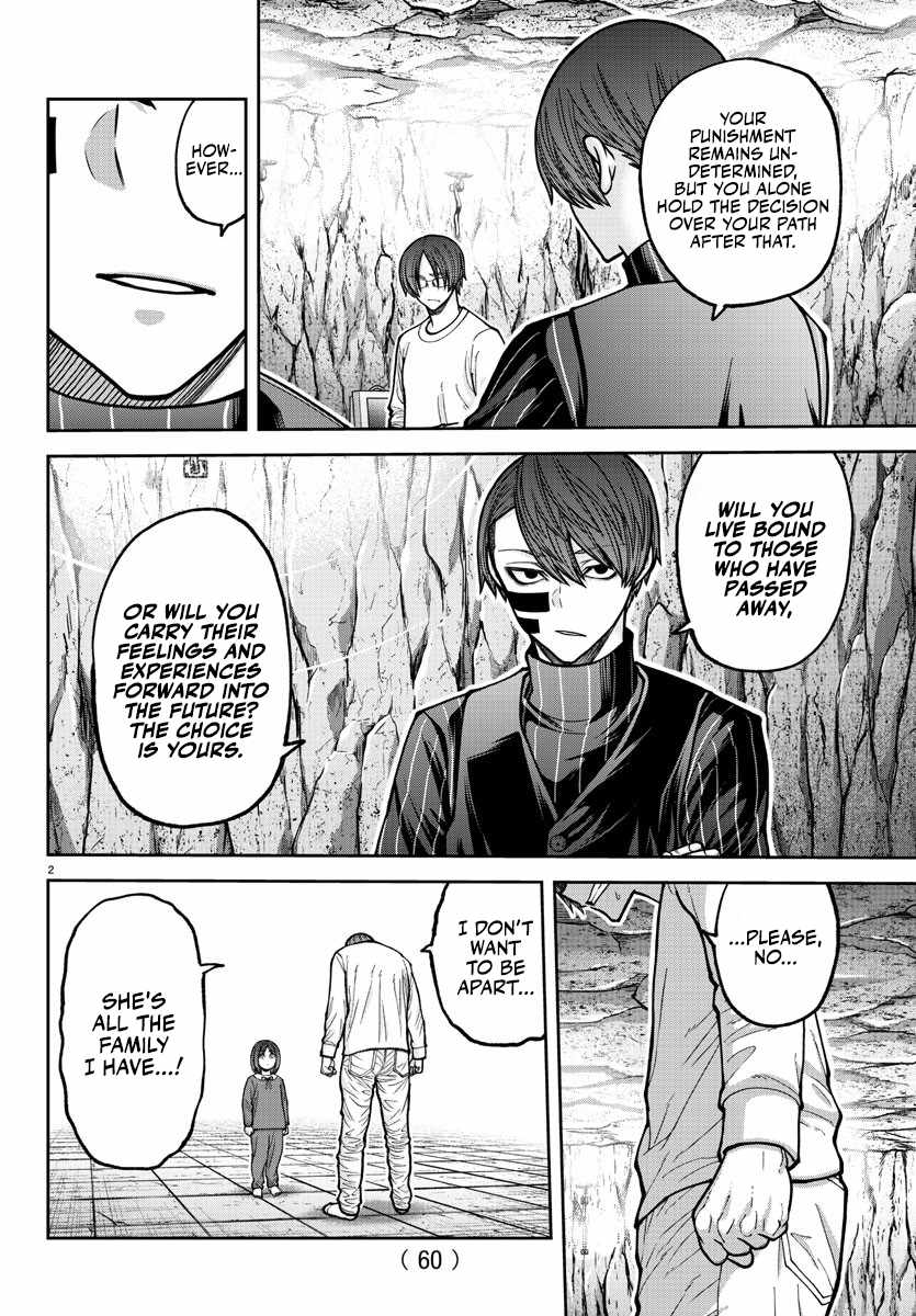 Tougen Anki Chapter 204 - Page 3