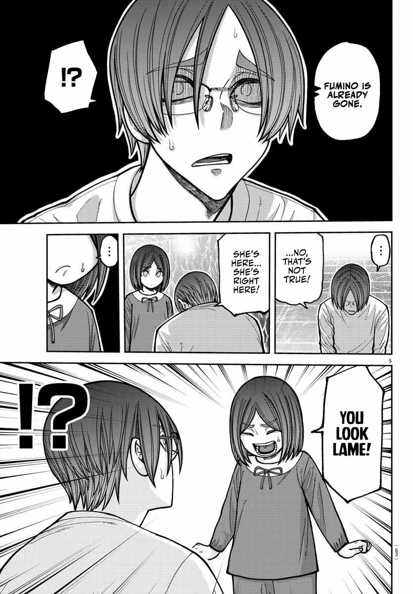 Tougen Anki Chapter 204 - Page 6