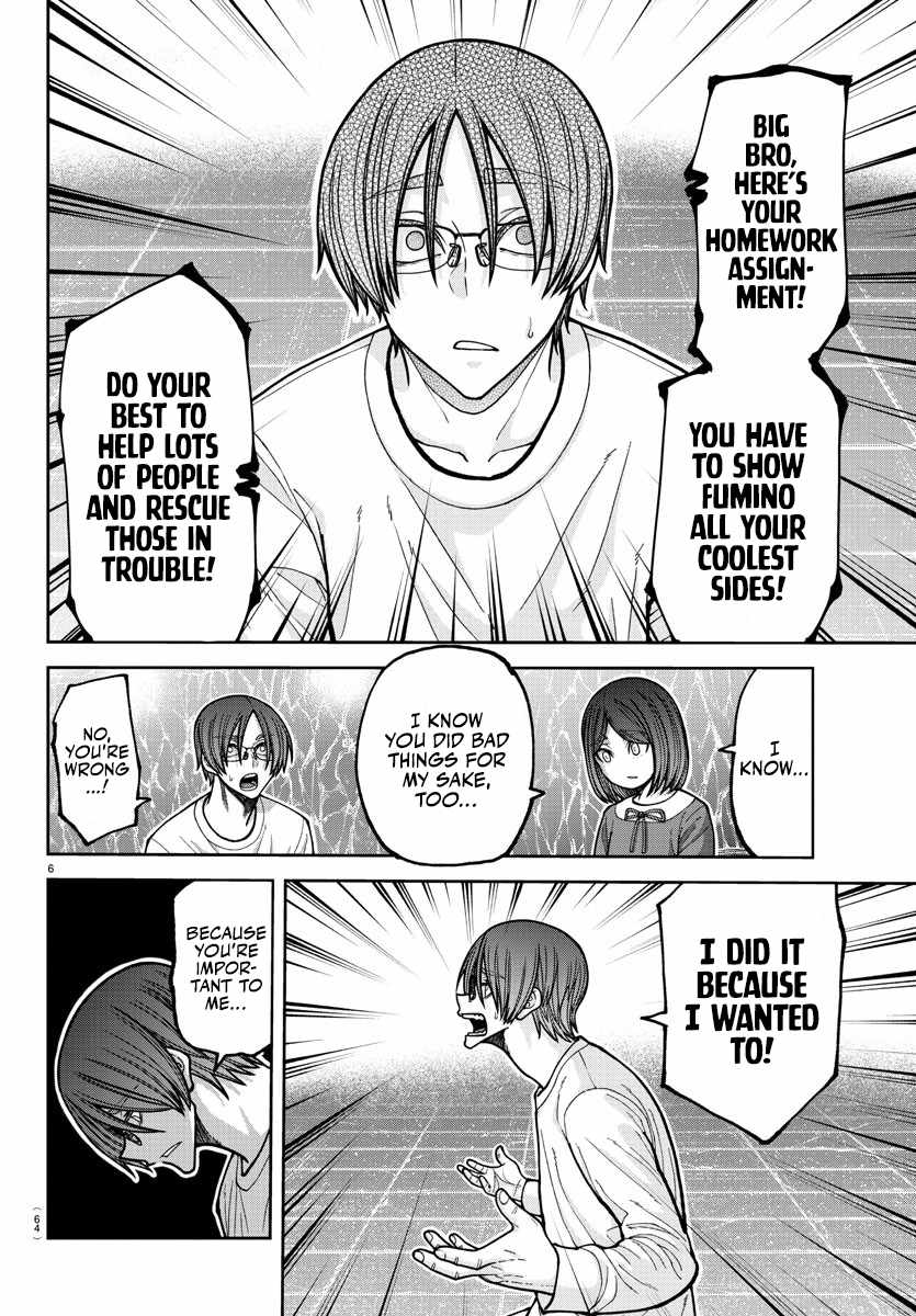 Tougen Anki Chapter 204 - Page 7
