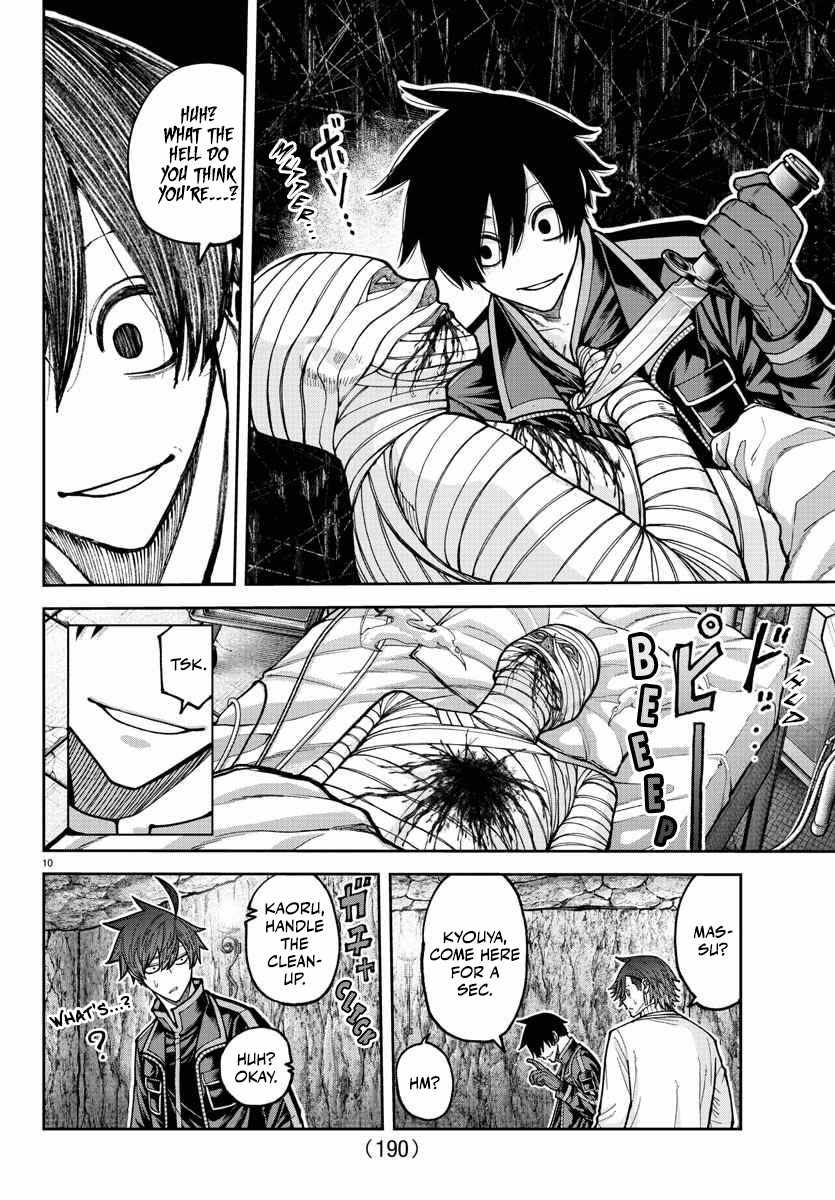 Tougen Anki Chapter 205 - Page 12
