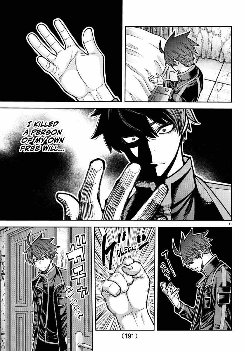 Tougen Anki Chapter 205 - Page 13
