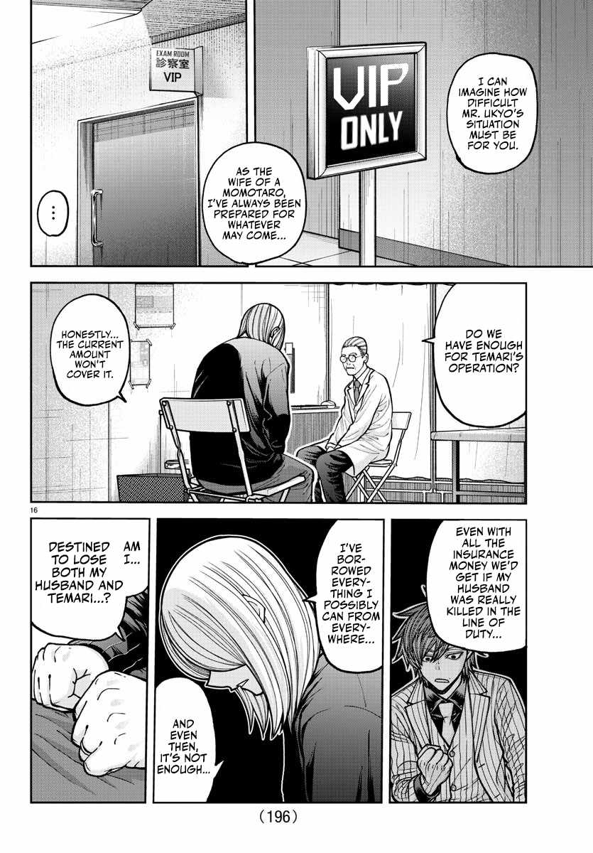 Tougen Anki Chapter 205 - Page 18