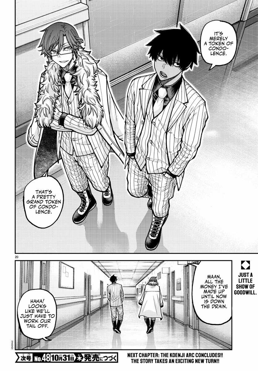 Tougen Anki Chapter 205 - Page 22