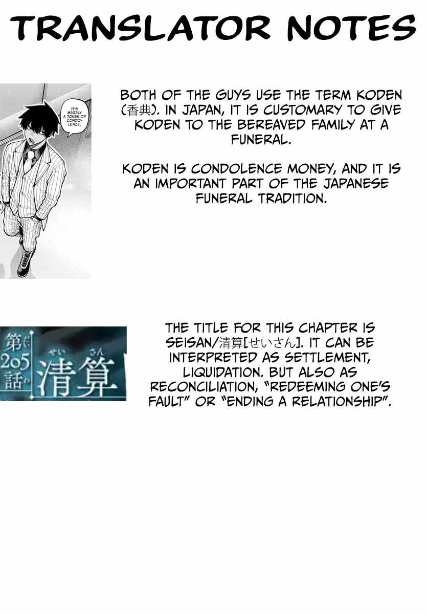 Tougen Anki Chapter 205 - Page 23