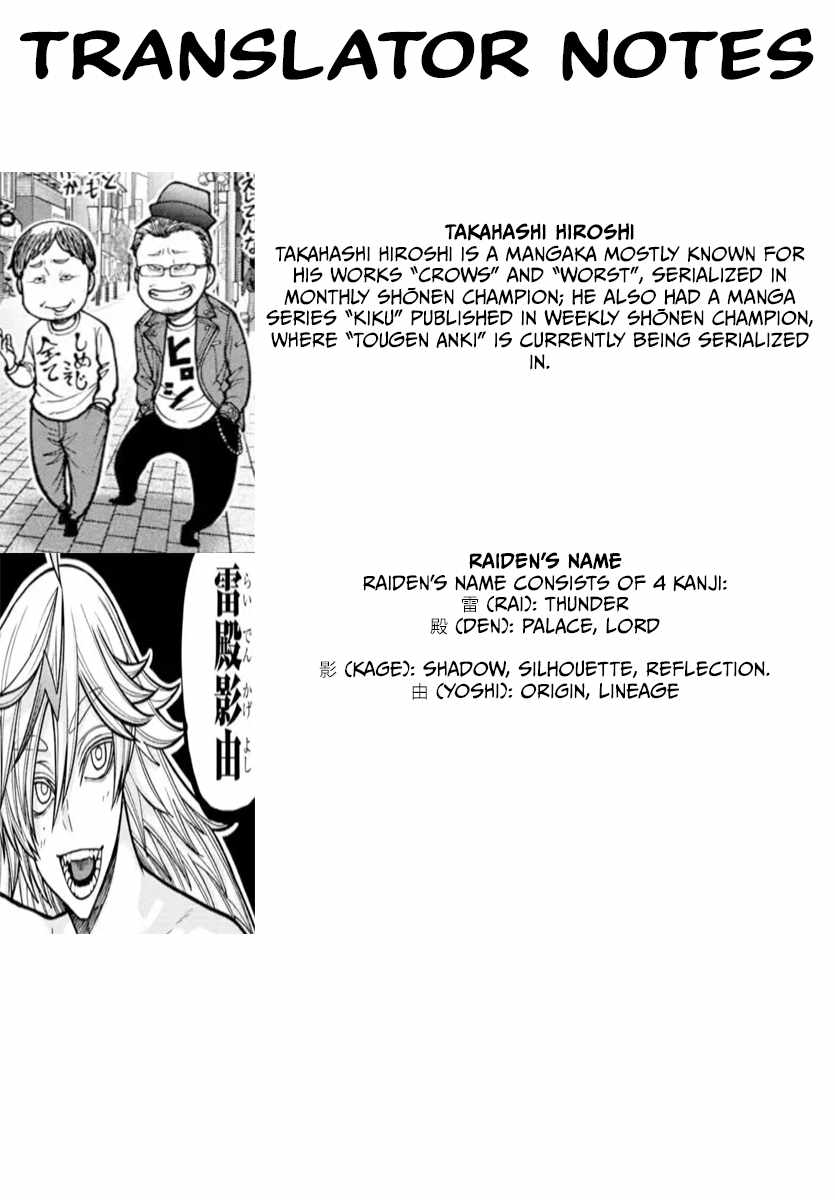 Tougen Anki Chapter 207 - Page 22