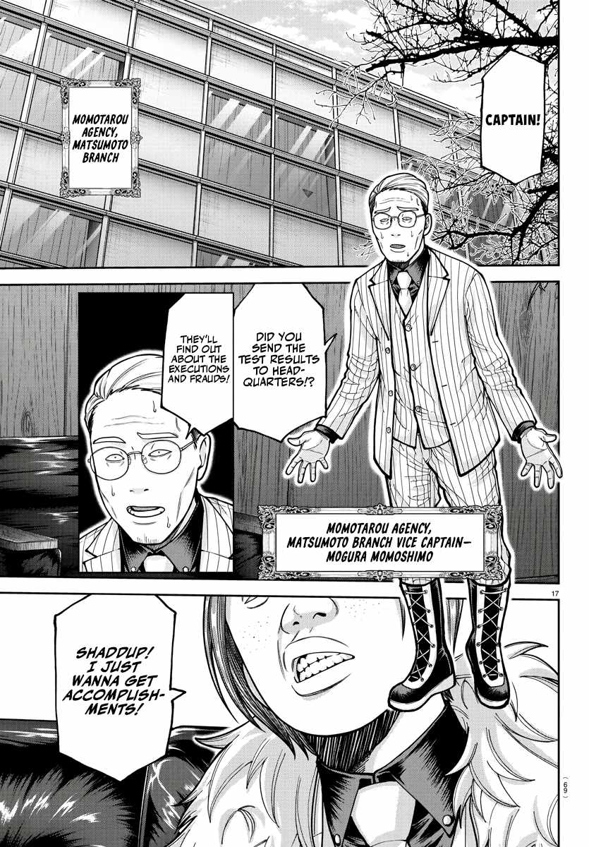 Tougen Anki Chapter 208 - Page 17