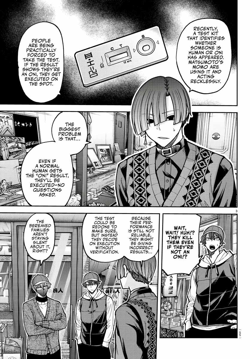 Tougen Anki Chapter 208 - Page 3
