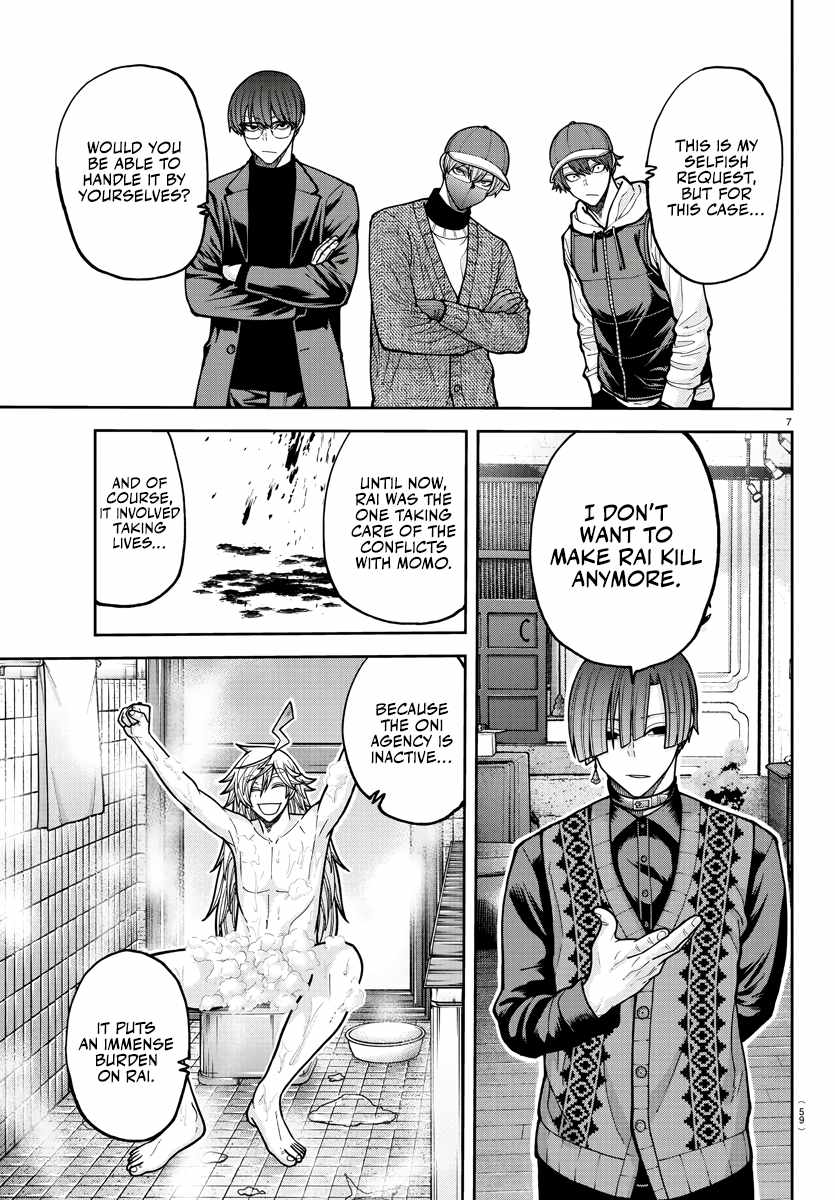 Tougen Anki Chapter 208 - Page 7