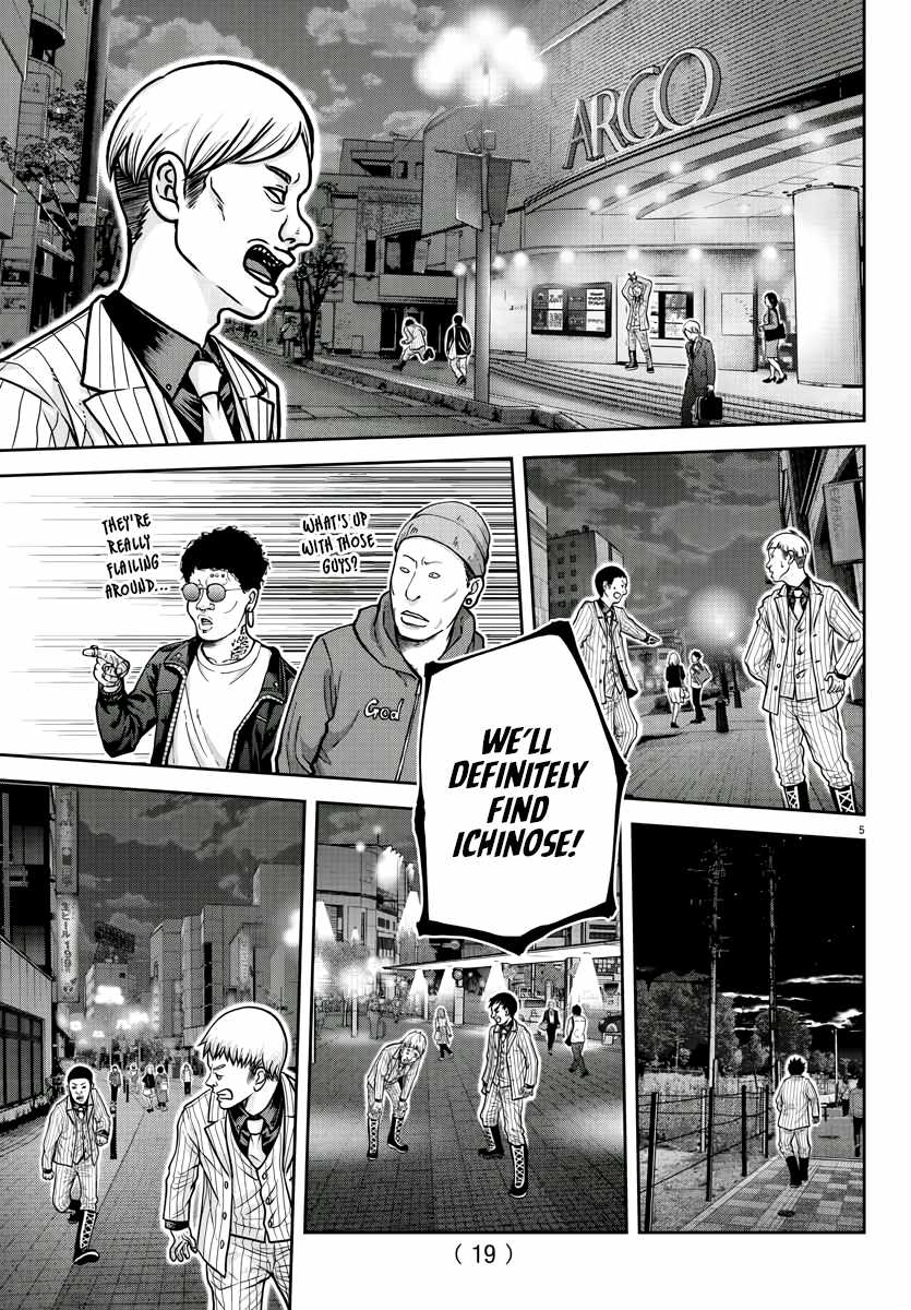 Tougen Anki Chapter 209 - Page 6