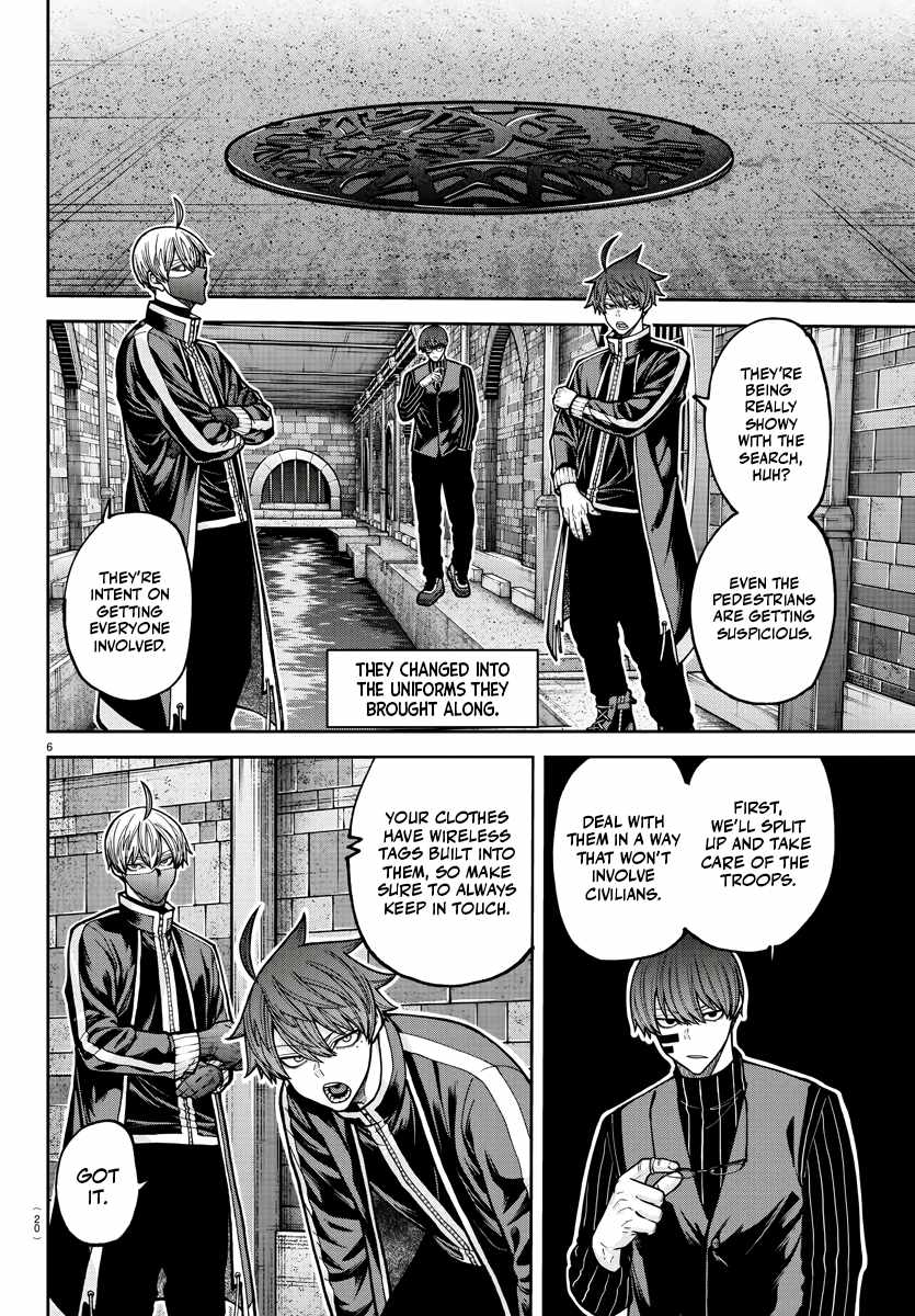 Tougen Anki Chapter 209 - Page 7
