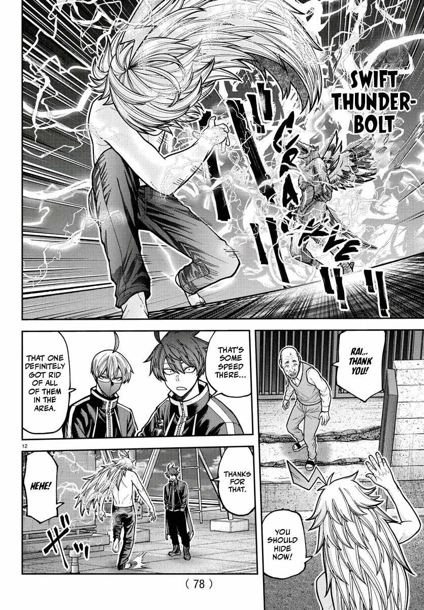 Tougen Anki Chapter 211 - Page 11