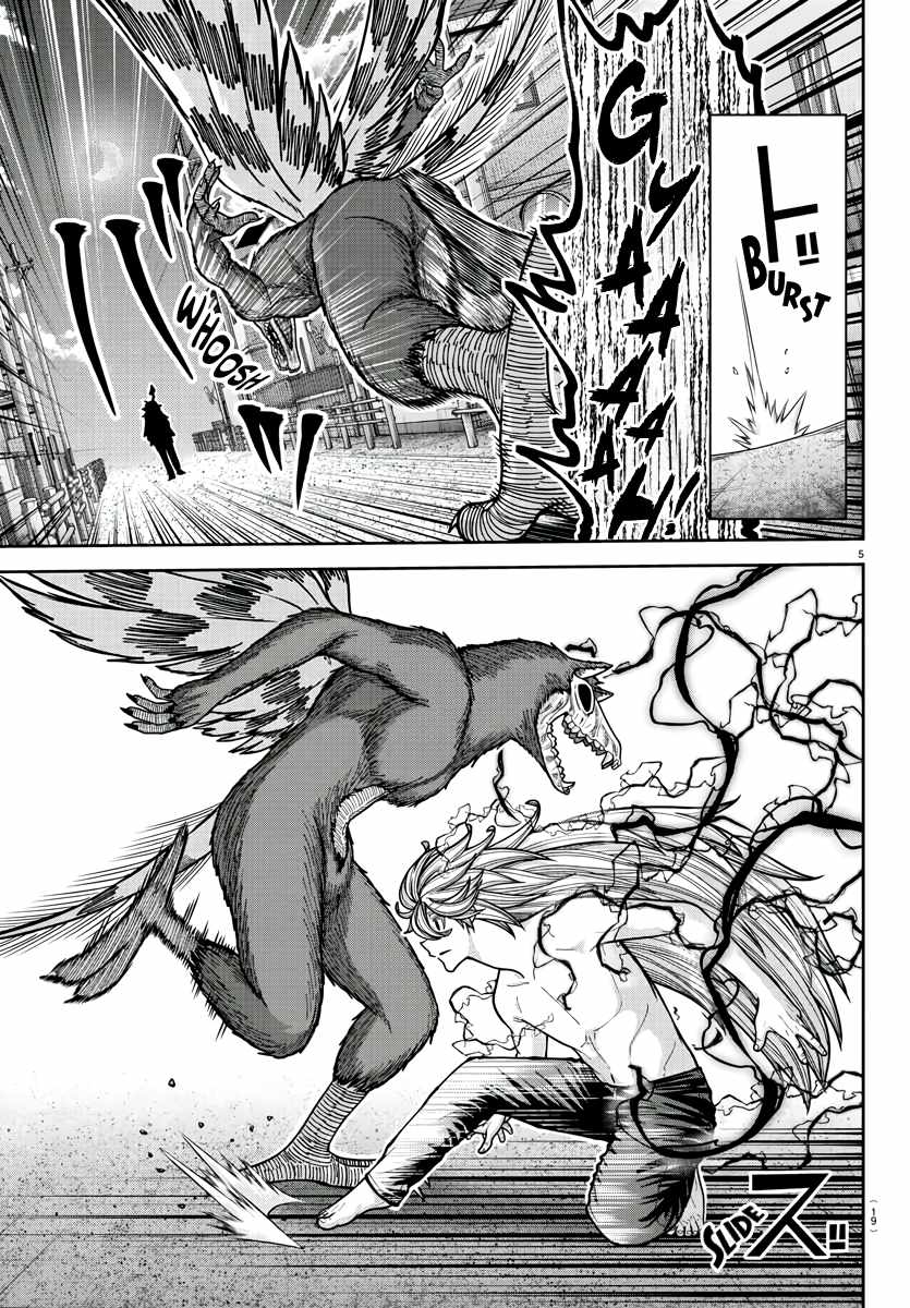 Tougen Anki Chapter 213 - Page 7