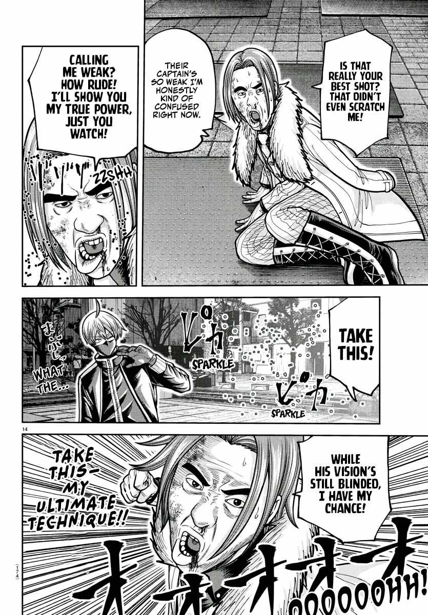 Tougen Anki Chapter 214 - Page 13