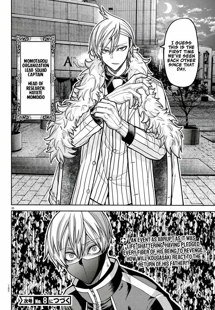 Tougen Anki Chapter 214 - Page 18