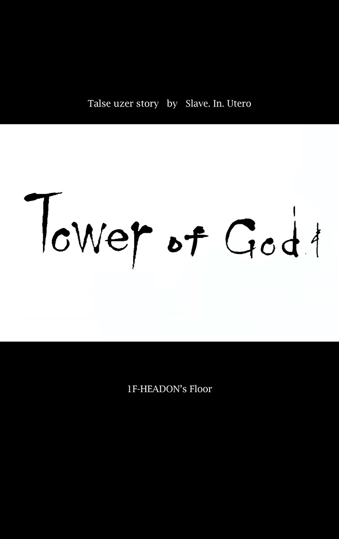 Tower of God Chapter 1 - Page 13