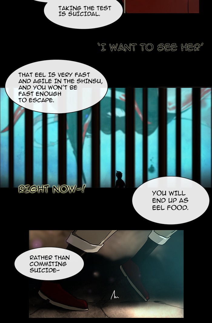 Tower of God Chapter 1 - Page 42