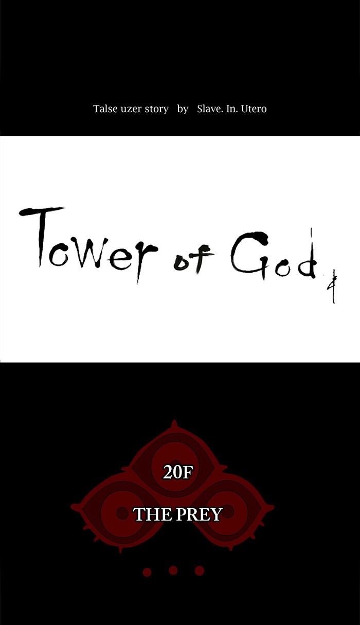 Tower of God Chapter 101 - Page 11