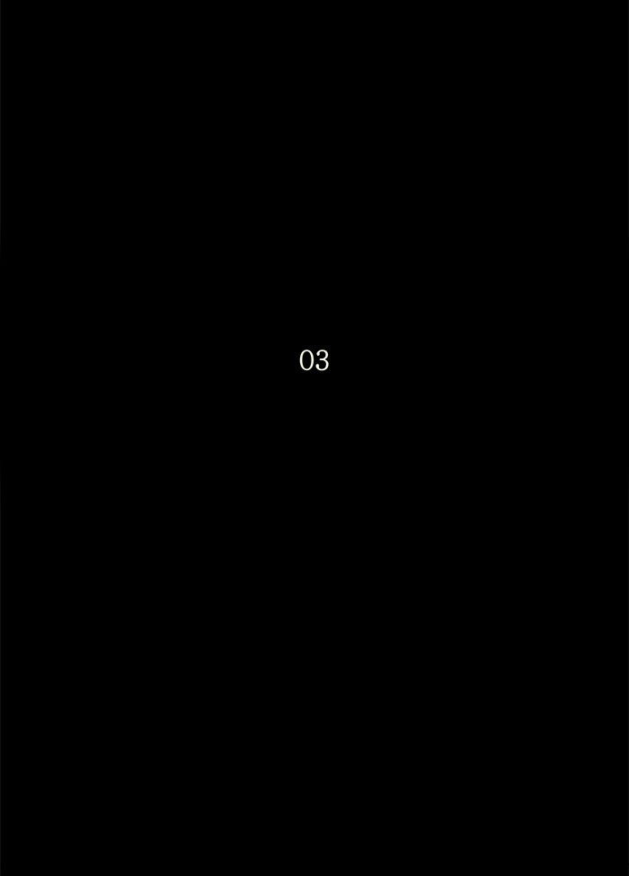 Tower of God Chapter 101 - Page 12