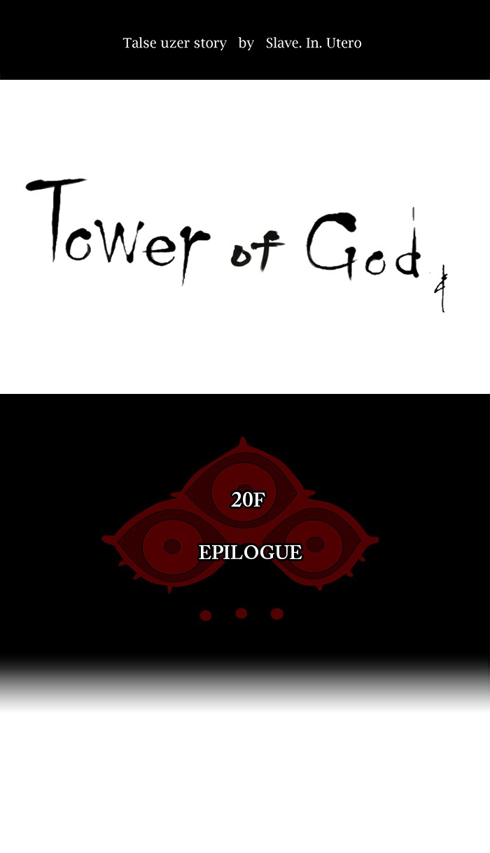 Tower of God Chapter 102 - Page 4