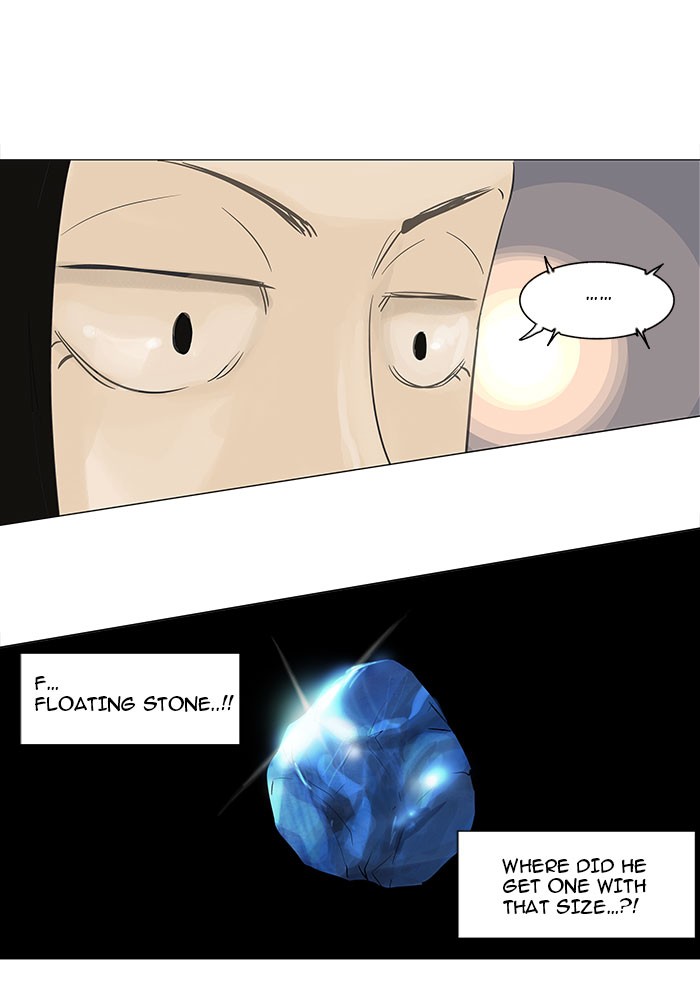 Tower of God Chapter 103 - Page 16