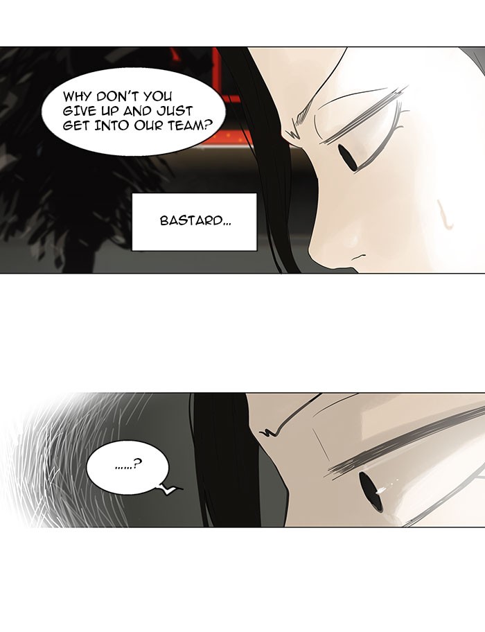 Tower of God Chapter 103 - Page 23
