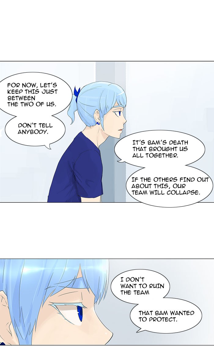 Tower of God Chapter 105 - Page 12