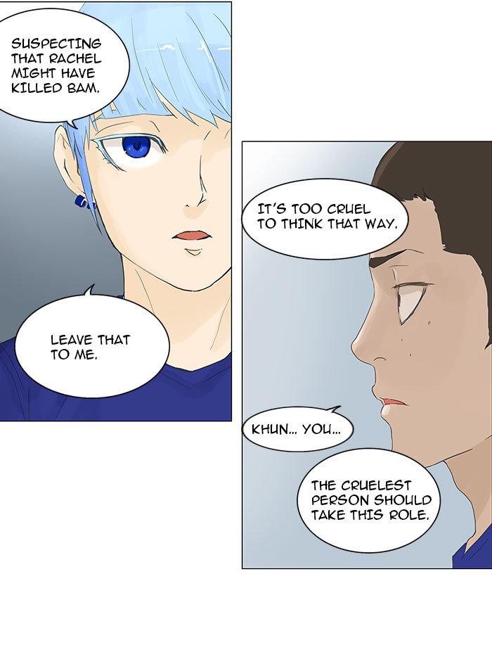 Tower of God Chapter 105 - Page 14
