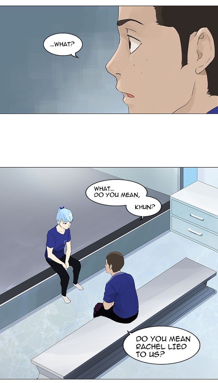 Tower of God Chapter 105 - Page 3