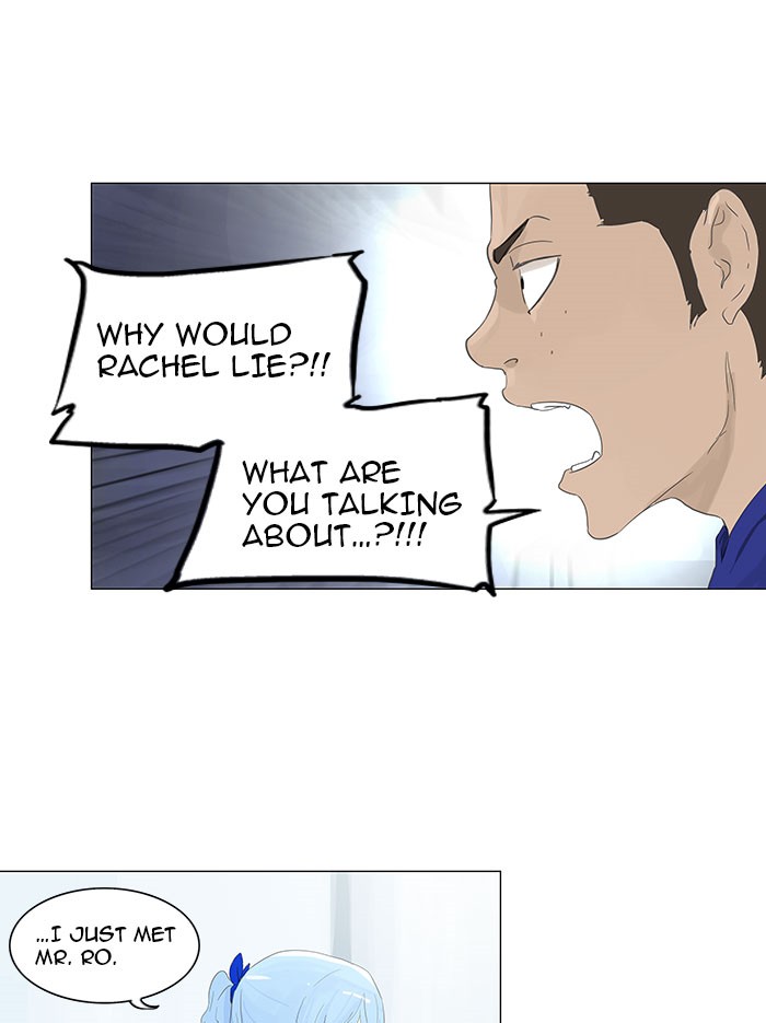 Tower of God Chapter 105 - Page 5