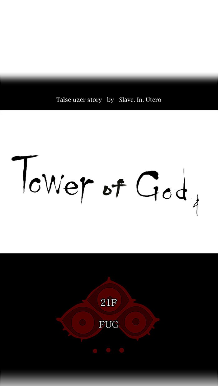 Tower of God Chapter 106 - Page 0