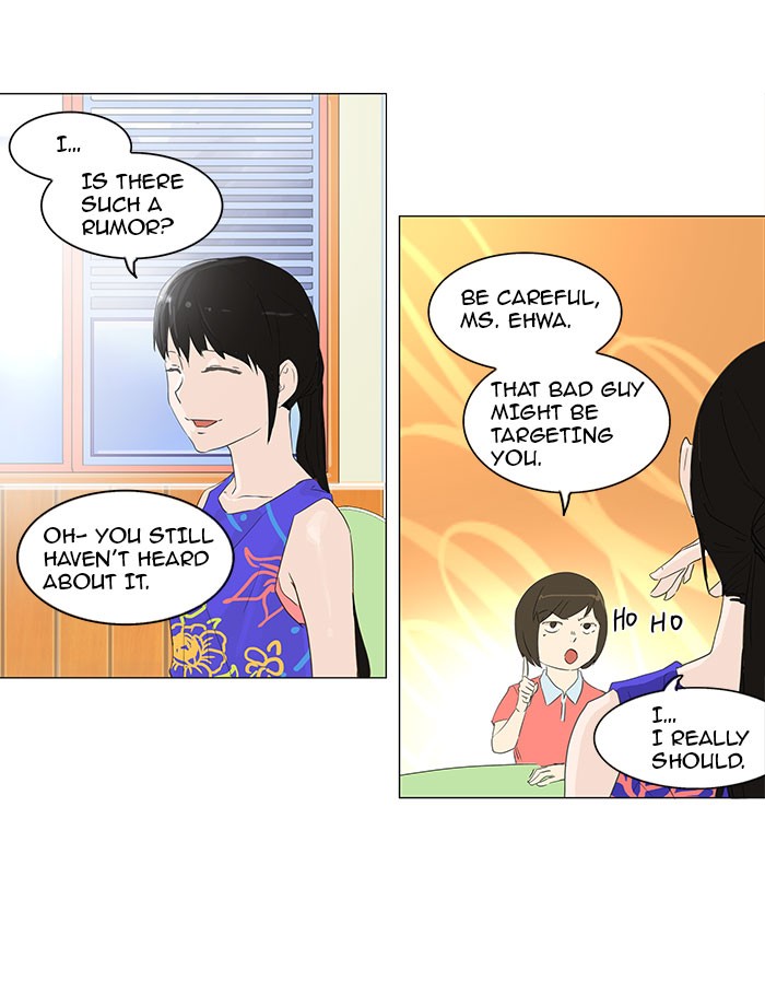 Tower of God Chapter 106 - Page 12