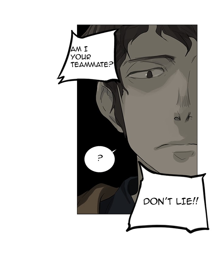 Tower of God Chapter 107 - Page 11
