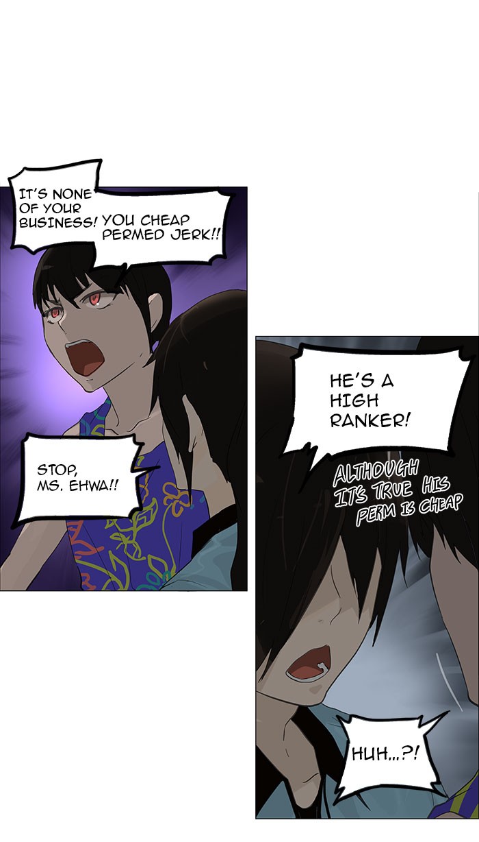Tower of God Chapter 107 - Page 14
