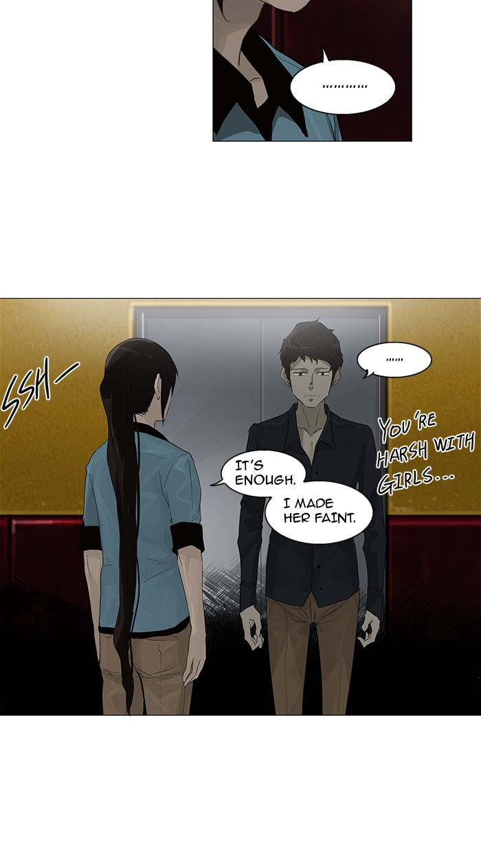 Tower of God Chapter 107 - Page 17