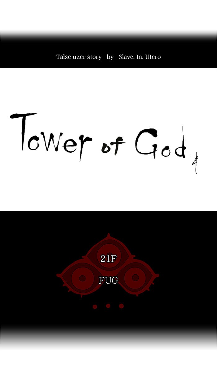 Tower of God Chapter 107 - Page 21
