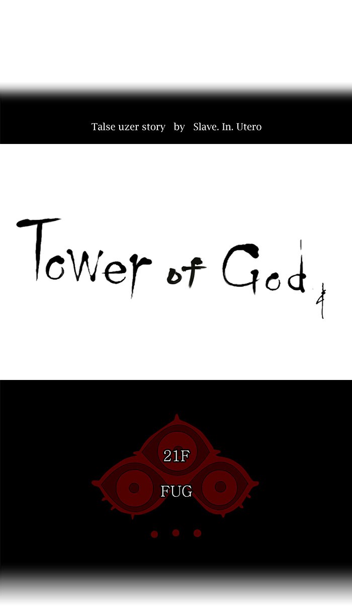 Tower of God Chapter 108 - Page 0