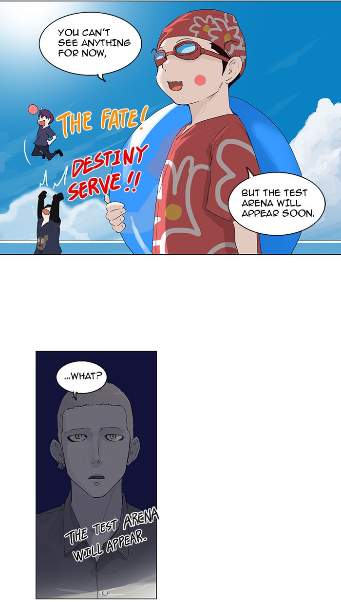 Tower of God Chapter 109 - Page 13