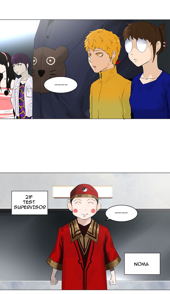 Tower of God Chapter 109 - Page 2