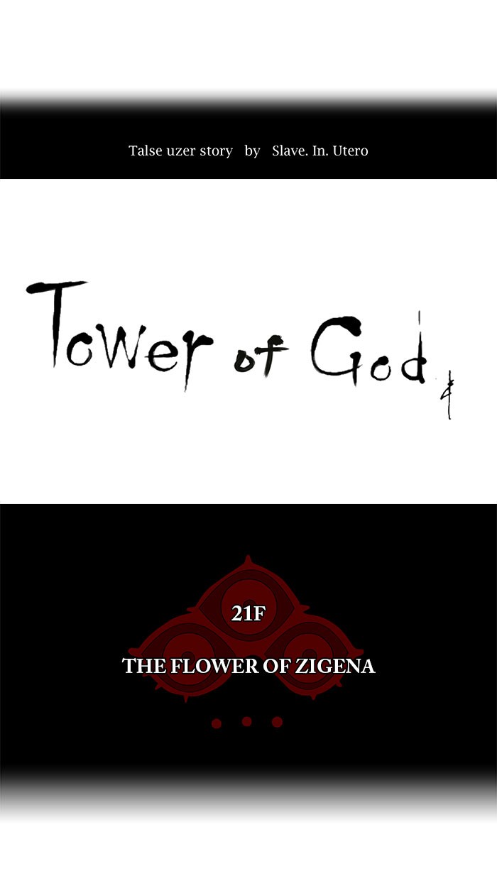 Tower of God Chapter 109 - Page 20