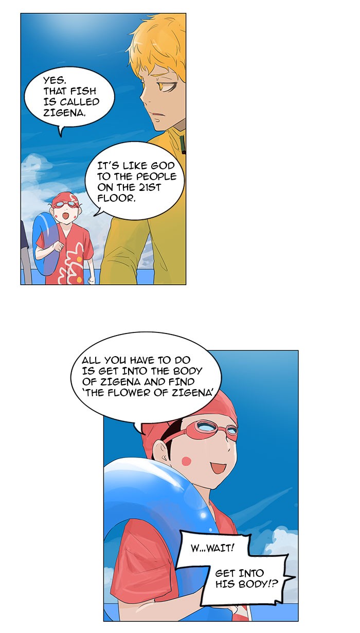 Tower of God Chapter 109 - Page 26