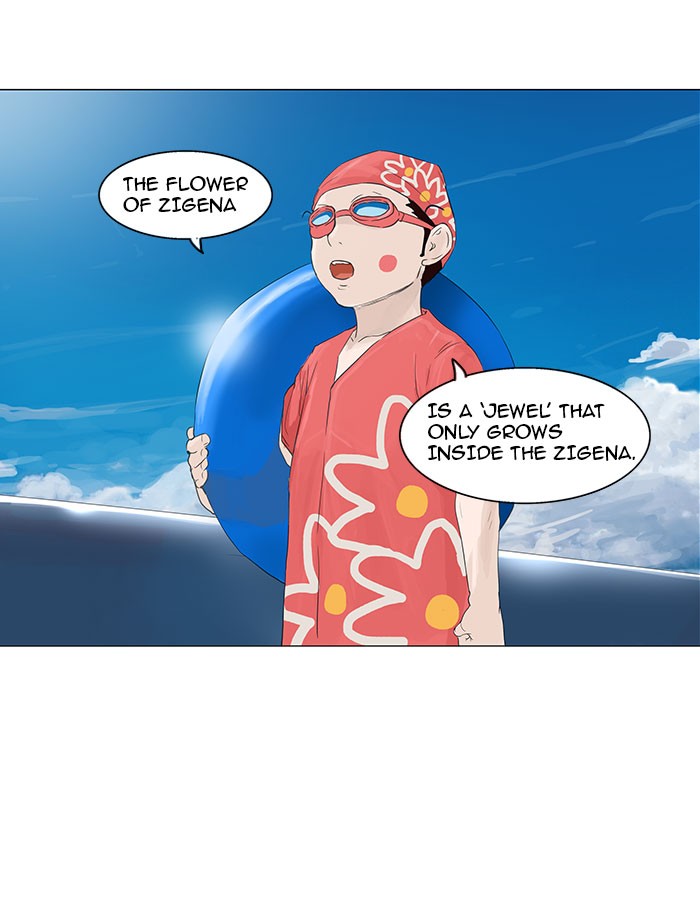 Tower of God Chapter 109 - Page 32